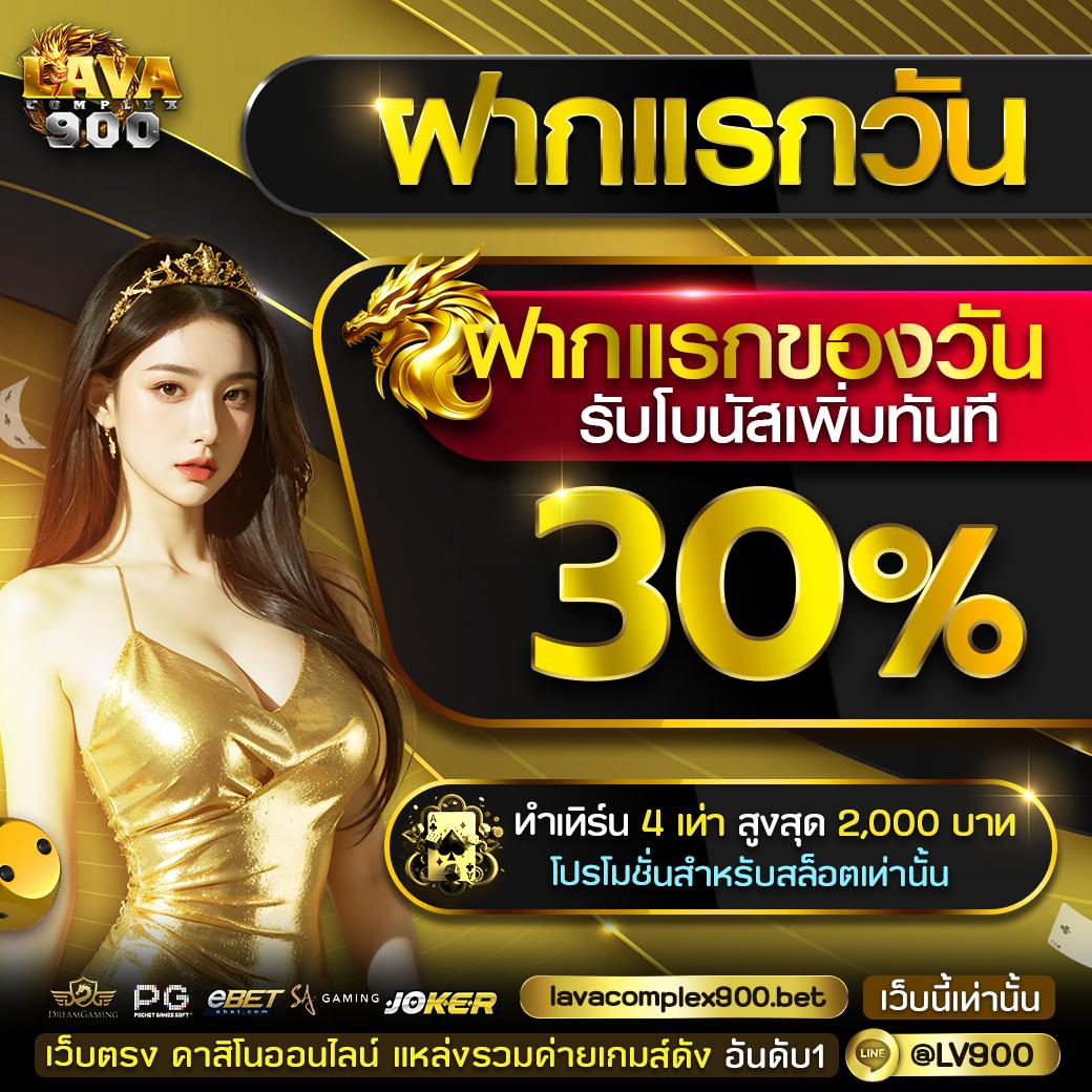 ผลบอลสดพรีเมียร์ลีกวันนี้ อัพเดตตารางคะแนนและสกอร์ล่าสุด