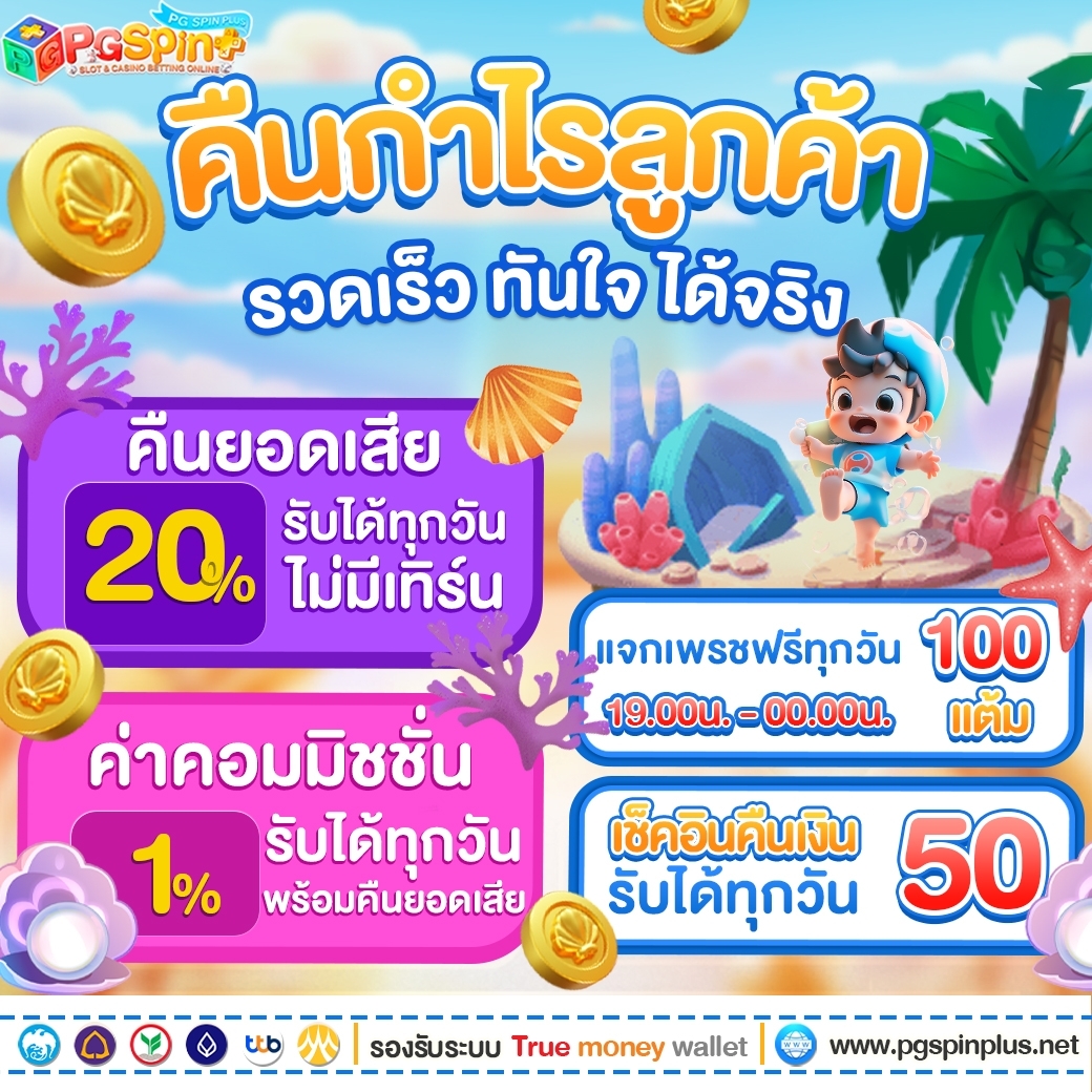 ผลบอลสดภาษาไทย thscore 888 livescore อัปเดตเร็วทันใจ ไม่ต้องฝาก