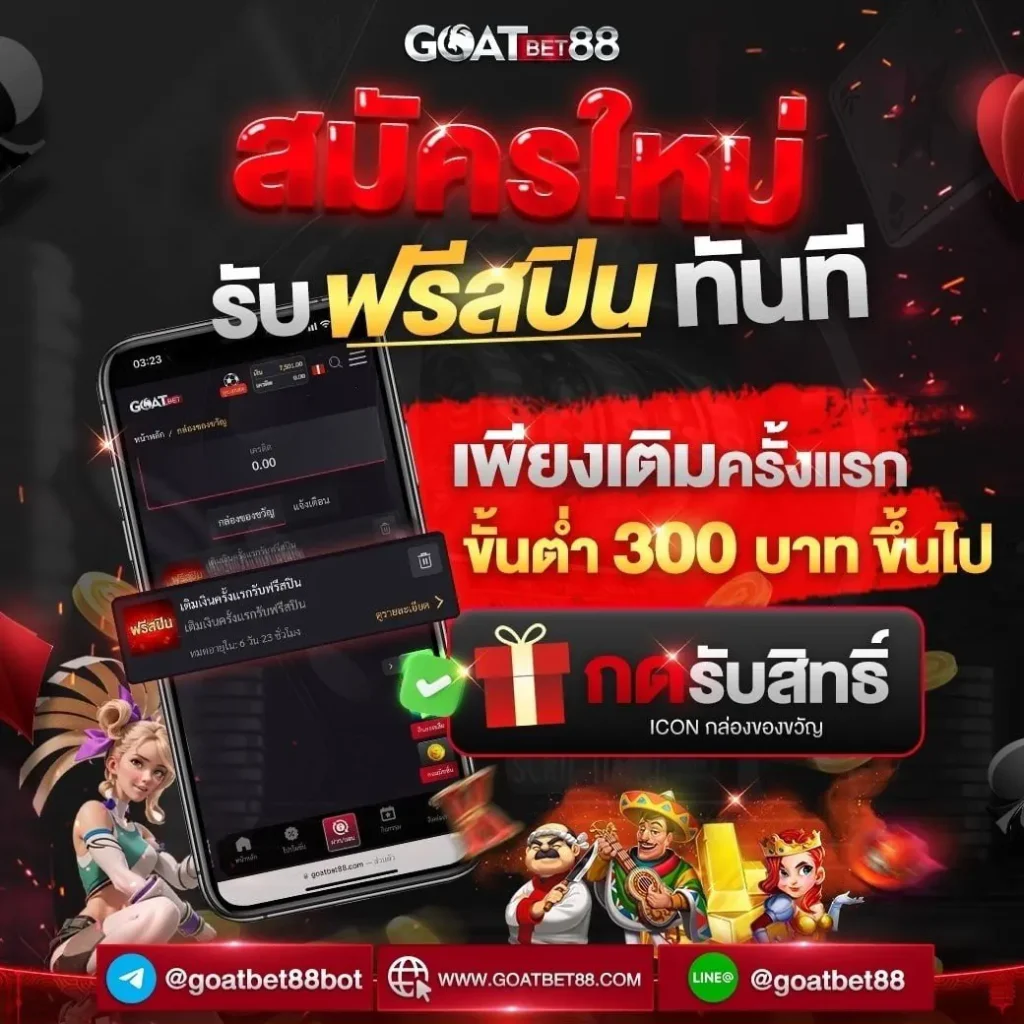 ผลบอลสดภาษาไทย อัพเดตแม่นยำ รวดเร็ว ครบทุกลีกชั้นนำ