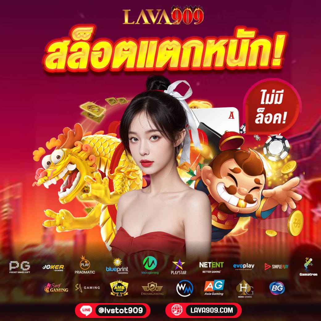 ผลบอลสดภาษาไทย แม่นยำ รวดเร็ว thscore co th 2024