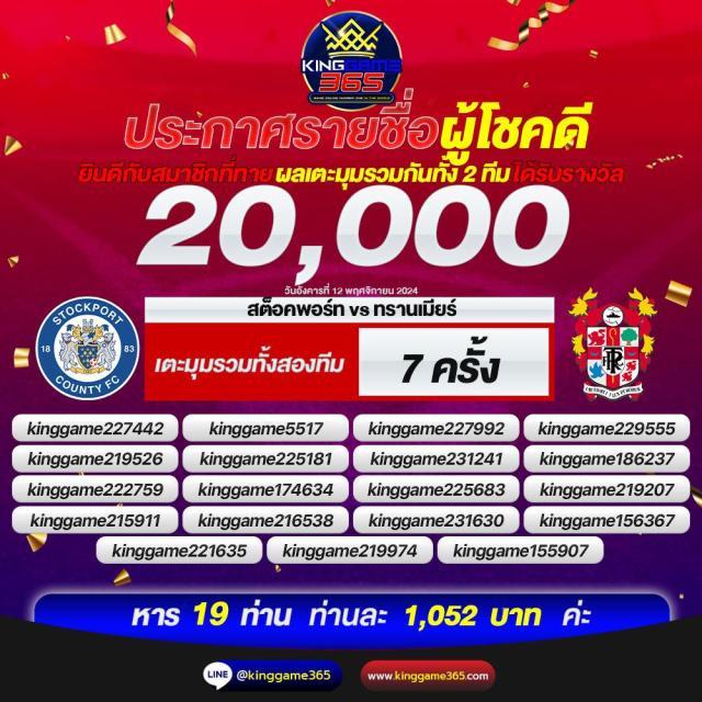 ผลบอลสดมีเสียง อัปเดตตารางแข่งขันและผลบอลสดแบบเรียลไทม์