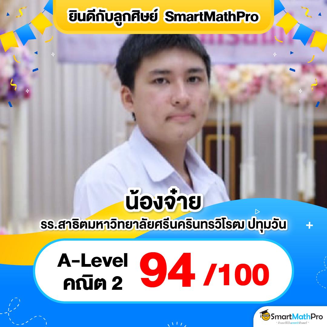ผลบอลสดราคาบอลไหล ลงทุนง่ายได้กำไรสูงเดิมพันครบทุกคู่วันนี้