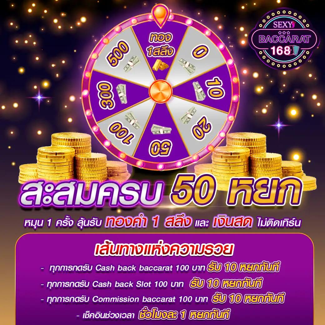 ผลบอลสดวันนี้ สด 888 บริการวิเคราะห์บอลแม่นยำ เว็บตรงออนไลน์