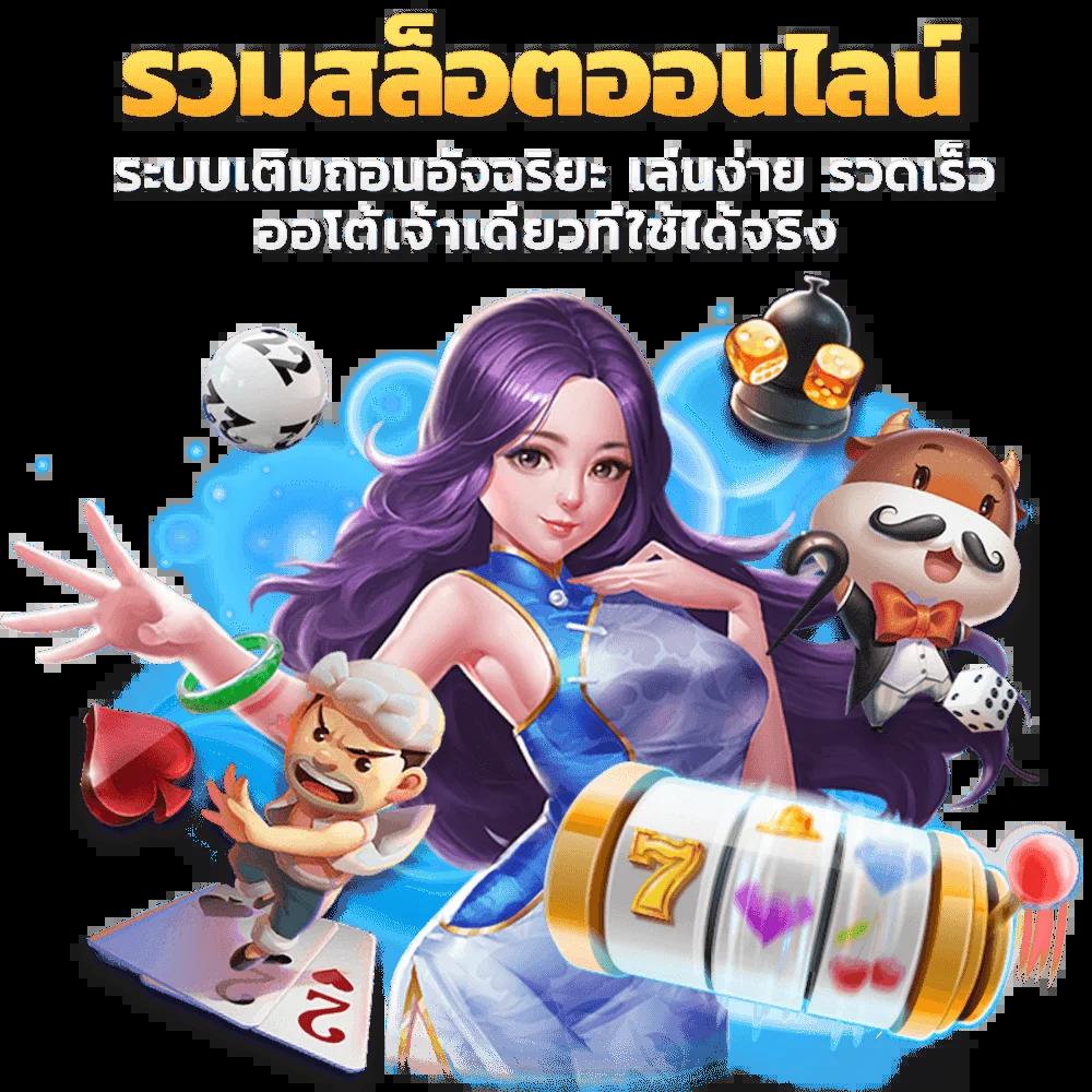 ผลบอลสดสด คาสิโนออนไลน์ เครดิตโบนัสใหม่ล่าสุด 2024 สมัครง่ายได้เงินจริง