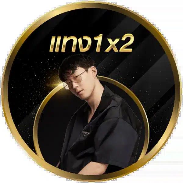 ผลบอลสดสํารอง คาสิโนออนไลน์ครบวงจร ปลอดภัยทันสมัยที่สุด