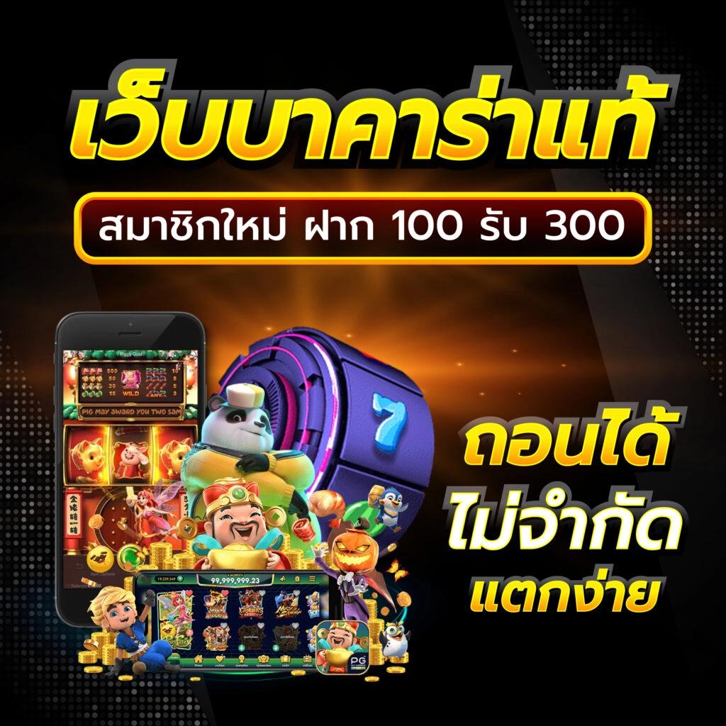 ผลบอลสดเก่า อัปเดตข้อมูลครบทุกคู่ชั้นนำในไทยล่าสุด