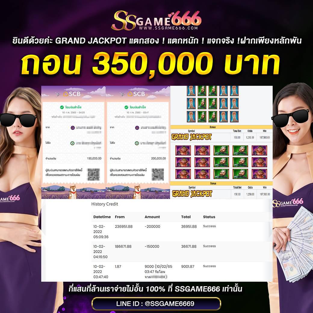 ผลบอลสดเจ็ดเอ็ม บริการพนันครบวงจร สล็อต ยิงปลา คาสิโนสด