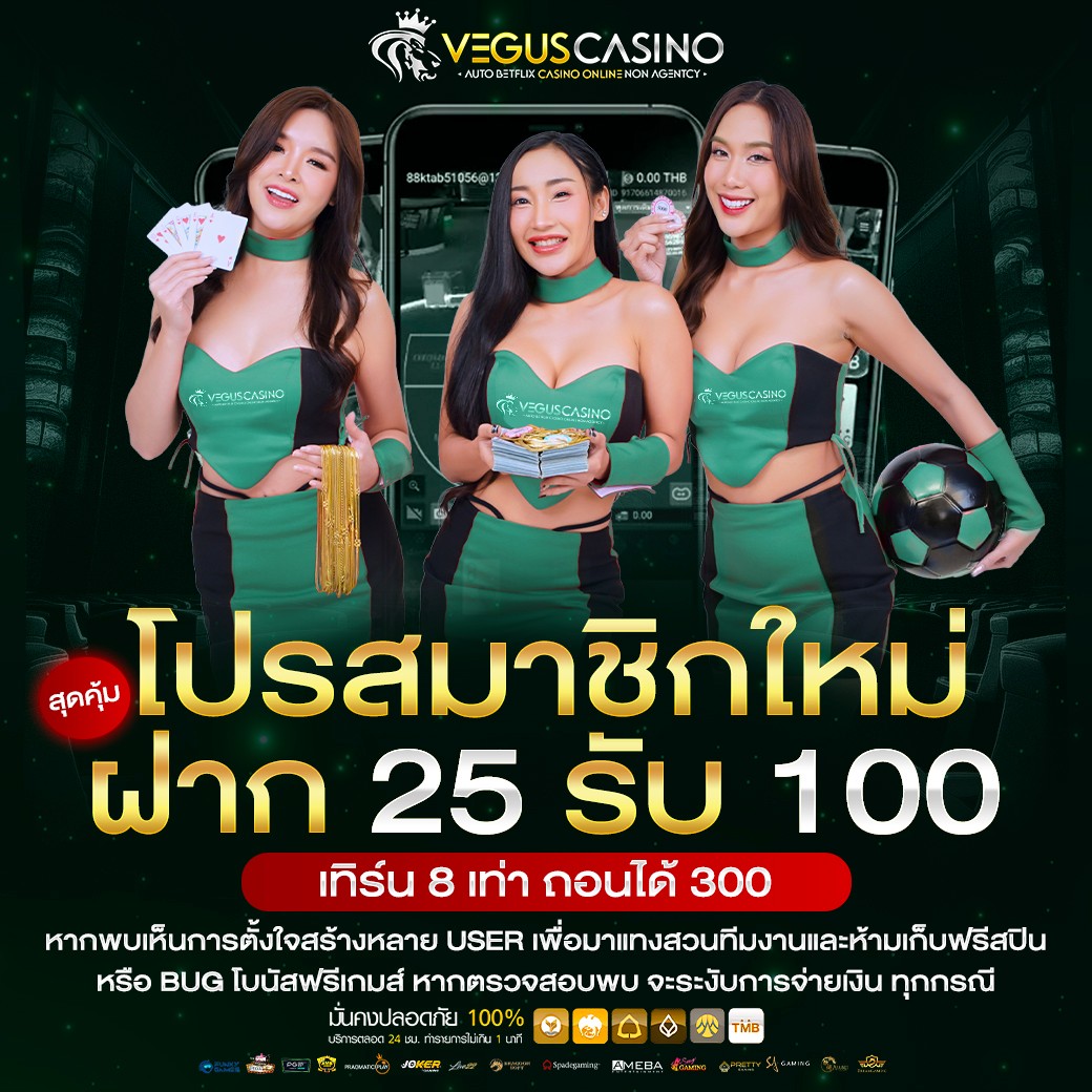 ผลบอลสดเมื่อคืนนี้ เว็บเดิมพันบอลครบวงจร อัตราต่อรองแม่นยำ