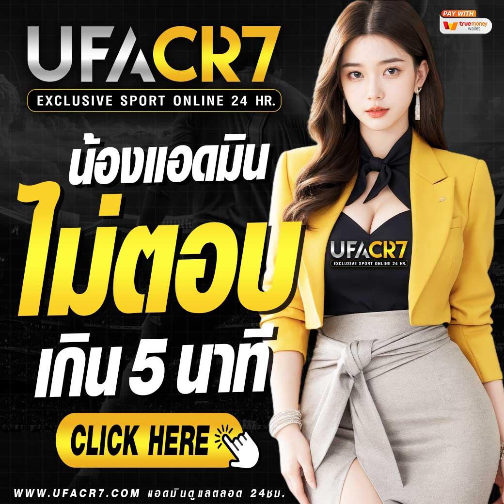 ผลบอลสดแบบมีเสียง อัปเดตทันใจแม่นยำทุกการแข่งขัน 2024