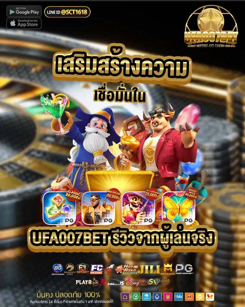 ผลบอลสดโก คาสิโนออนไลน์ครบวงจร อัพเดทเกมใหม่ 2024