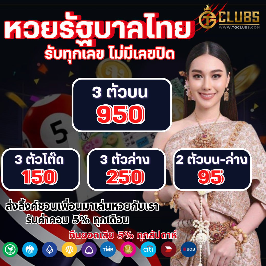ผลบอลสดโกอิน คาสิโนออนไลน์ครบวงจร ฝาก-ถอนไวไม่มีขั้นต่ำ
