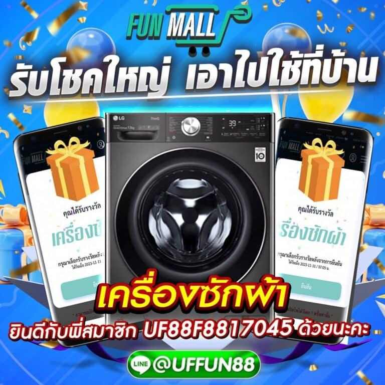 ผลบอลสํารอง 1 บริการคาสิโนสดครบวงจรได้เงินจริงทันใจ