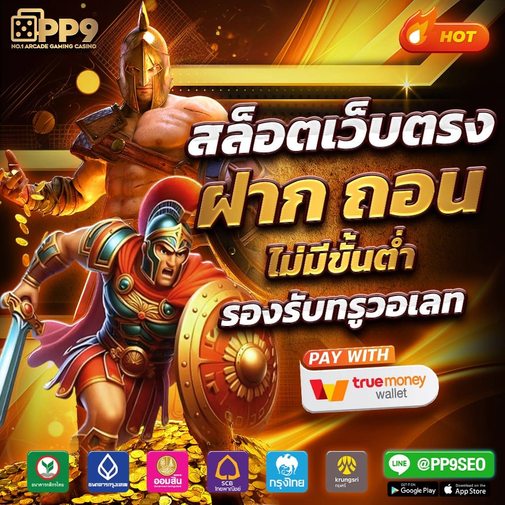 ผลบอลสำรอง5 เว็บตรงคาสิโนออนไลน์อันดับ 1 พร้อมโปรแรง
