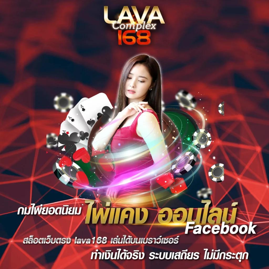 ผลบอลเมื่อคืน ทุก คู่ สยาม สปอร์ต อัปเดตเรียลไทม์ ทุกแมตช์