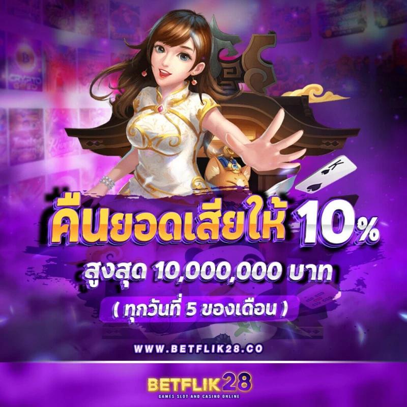 ผลบอลเมื่อคืน อัปเดตใหม่ เว็บเดิมพันคาสิโนครบวงจรออนไลน์