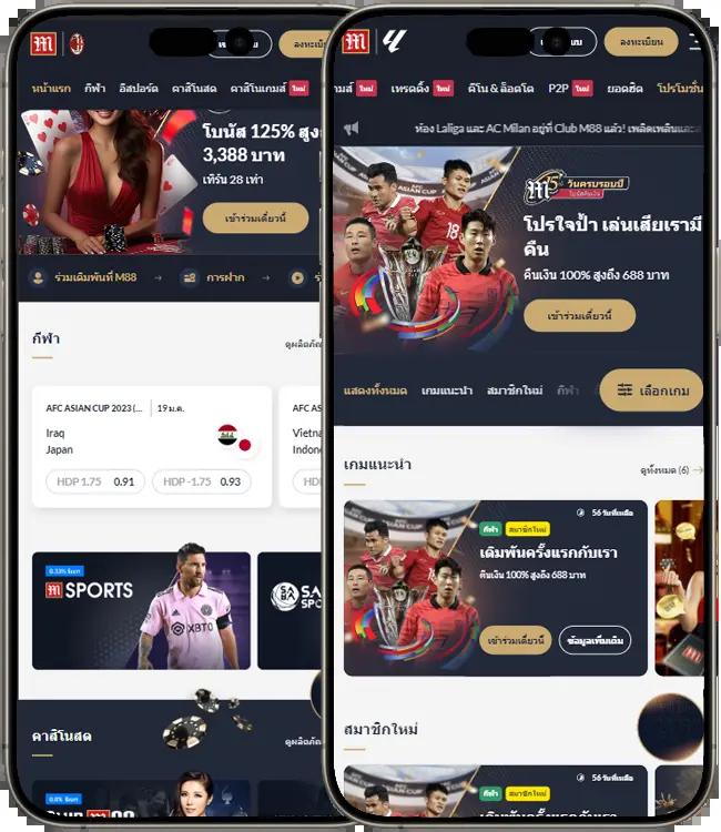 ผลบอลเมื่อคืนทุกลีก รวมเกมคาสิโนครบวงจร โบนัสฟรีล่าสุด