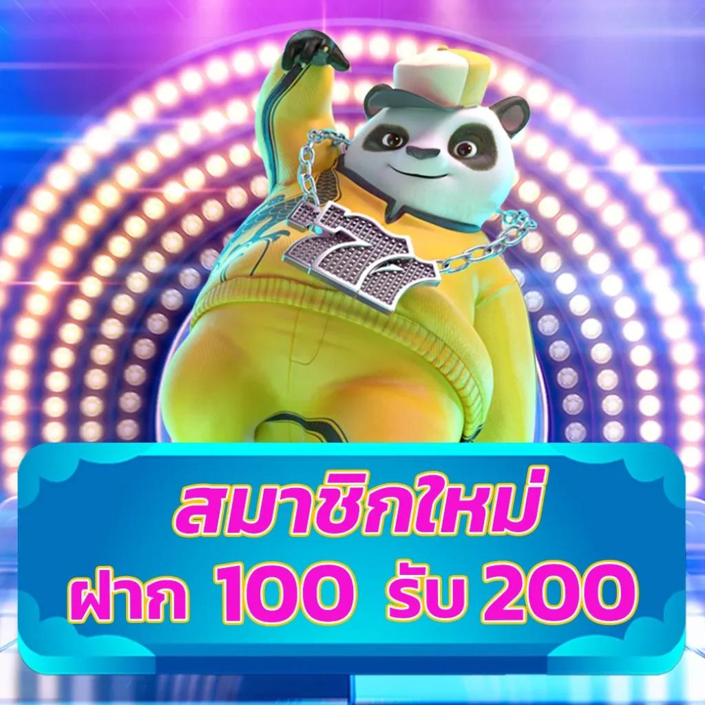 ผลบอลเมื่อคืนนี้ ทุกลีก อัพเดตสดใหม่ครบทุกคู่ทุกสนาม