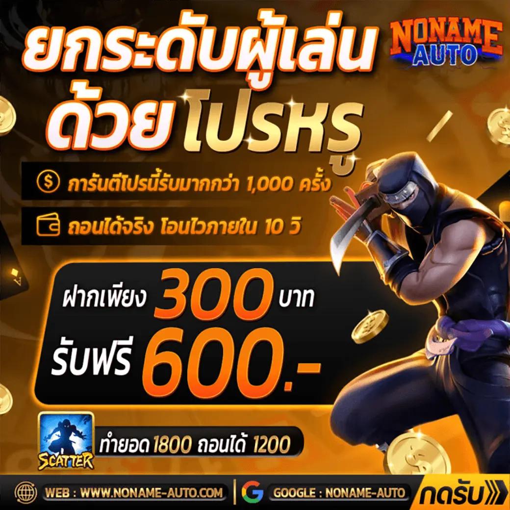 ผลบอลเมื่อคืนนี้ทุกลีก888 อัปเดตผลบอลสดและตารางคะแนนใหม่ล่าสุด