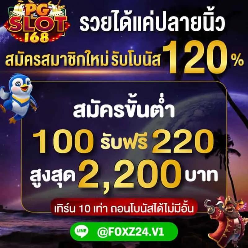 ผลบอลเมื่อวาน อัพเดตใหม่ วิเคราะห์แม่นยำ รวดเร็วทันใจ
