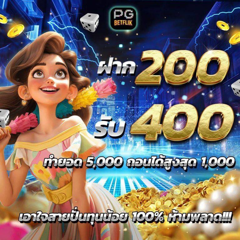 ผลบอลและราคาคาสิโนออนไลน์ สล็อตแตกง่าย เล่นได้เงินจริง 2024