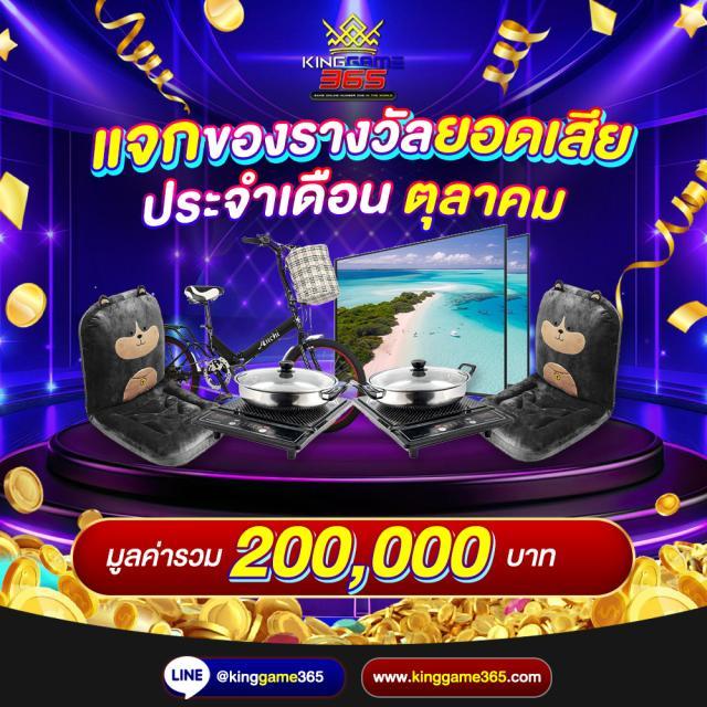 ผลบอลโกล บาคาร่า สล็อตเว็บตรง ฝากถอนระบบออโต้ล่าสุด 2024
