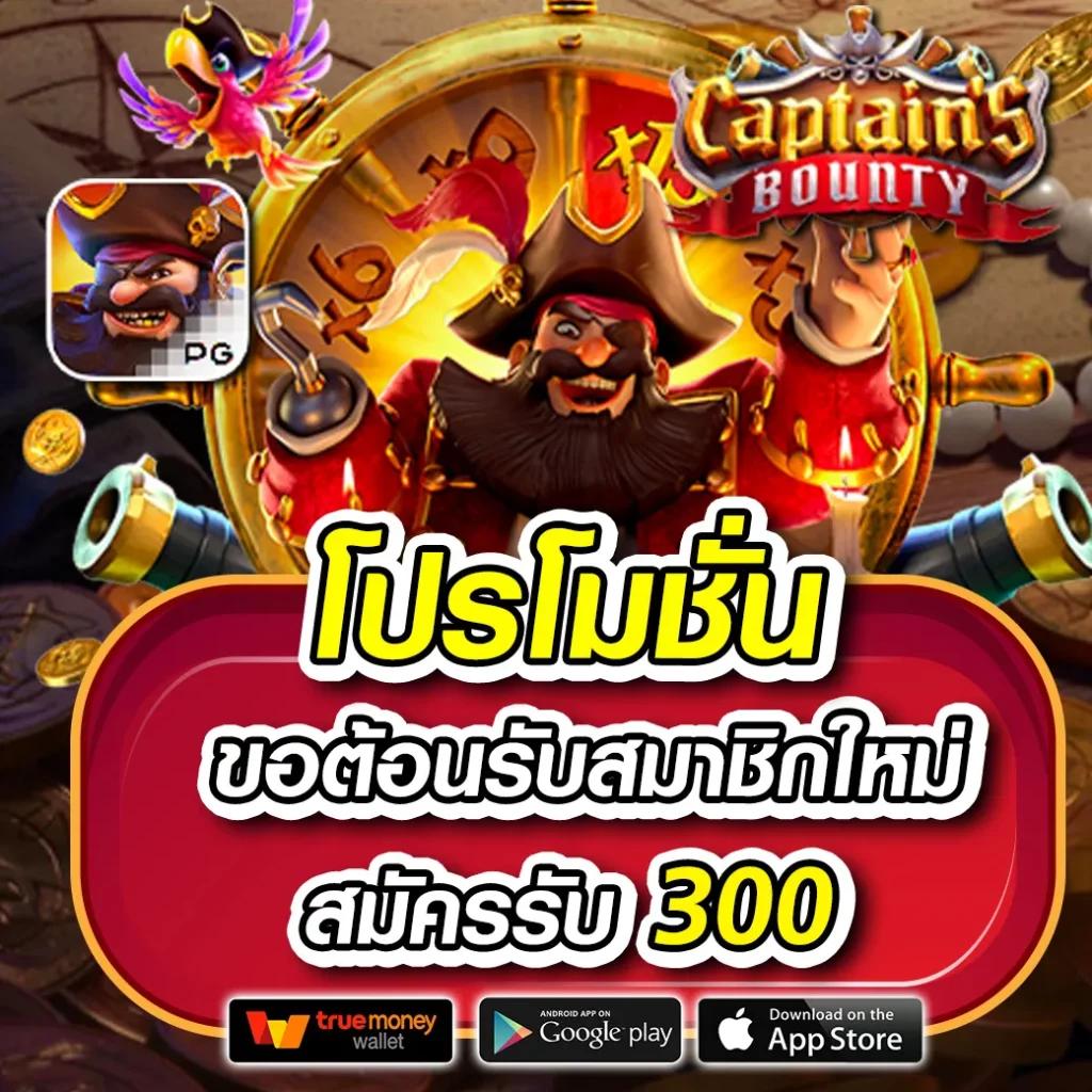 ผลบอลโลก คาสิโนออนไลน์ครบวงจร เดิมพันง่าย จ่ายจริง 24 ชั่วโมง