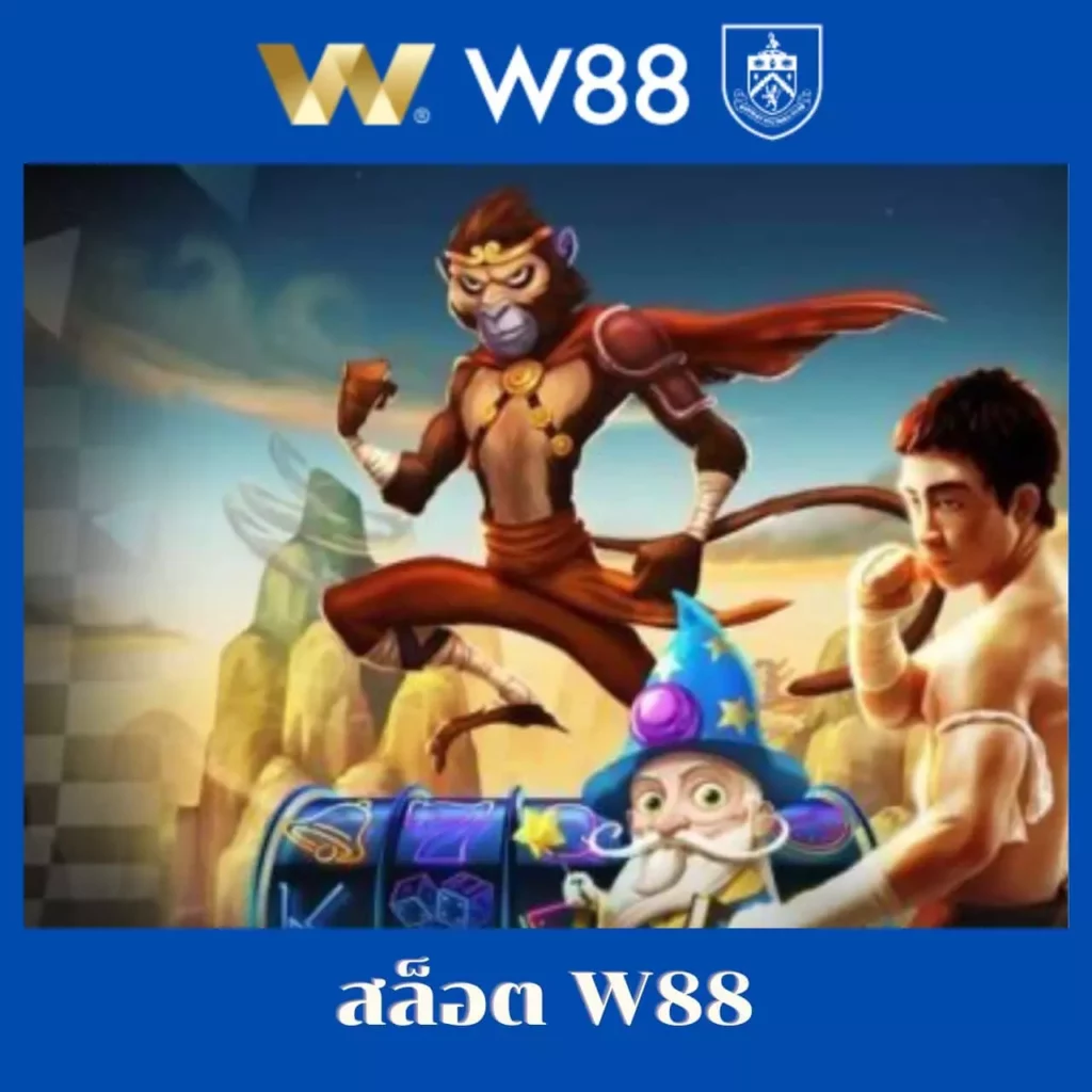 ผลบอลไทย 888 อัตราต่อรองล่าสุด อัพเดทสดทุกนัด