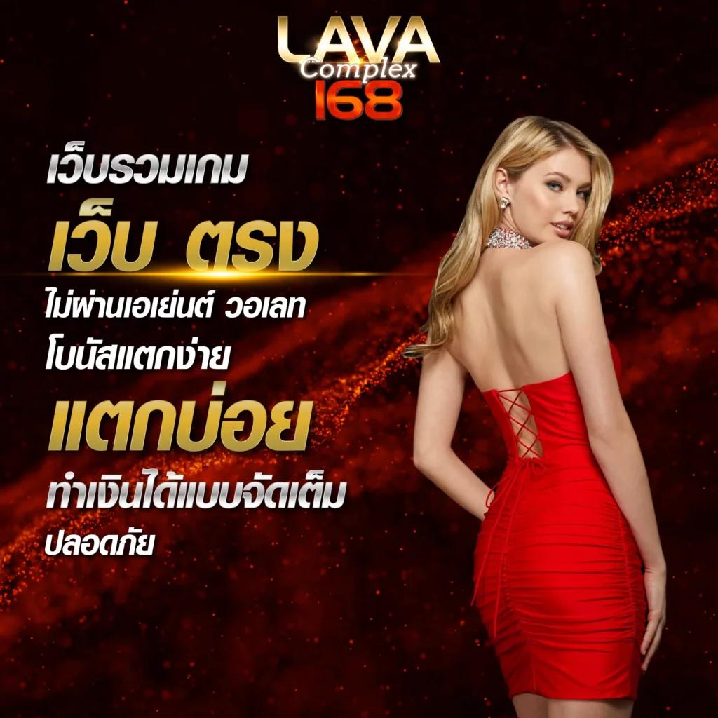 ผลบอลไทย thscore vip อัปเดตสดใหม่แม่นยำทุกลีก 2024