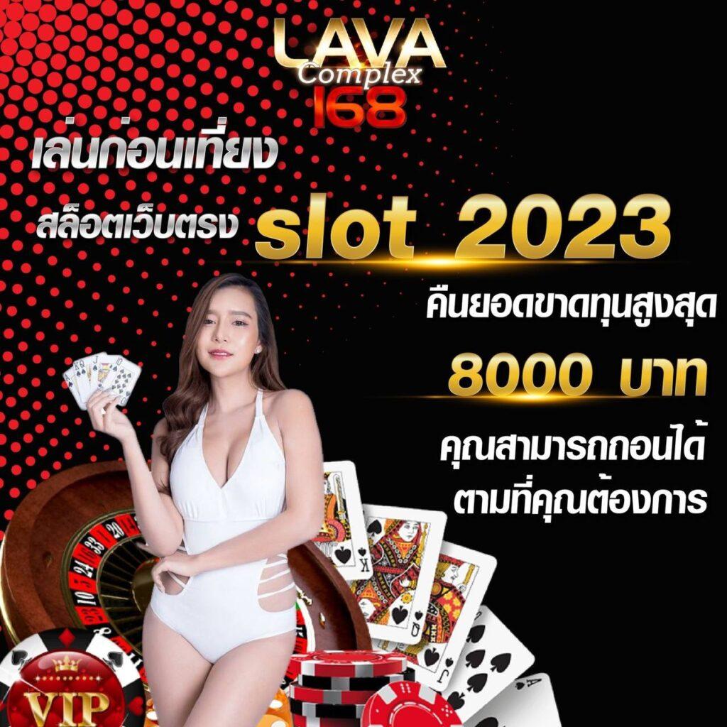 ผลบอลไทยสด คาสิโนครบวงจร เกมใหม่ล่าสุด โบนัสแตกง่าย 2024