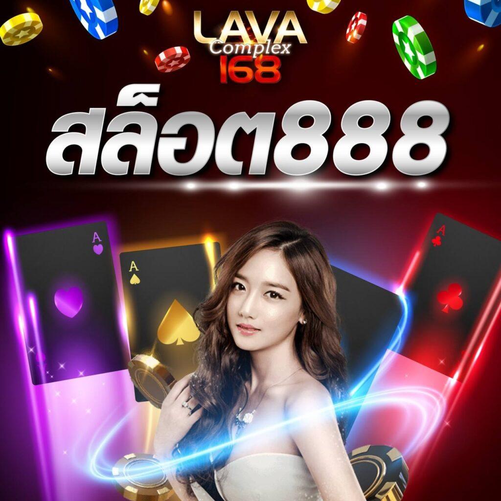 ผลบ้านบอล รวมเกมคาสิโนออนไลน์ครบวงจร โบนัสสูงสุดทุกวัน