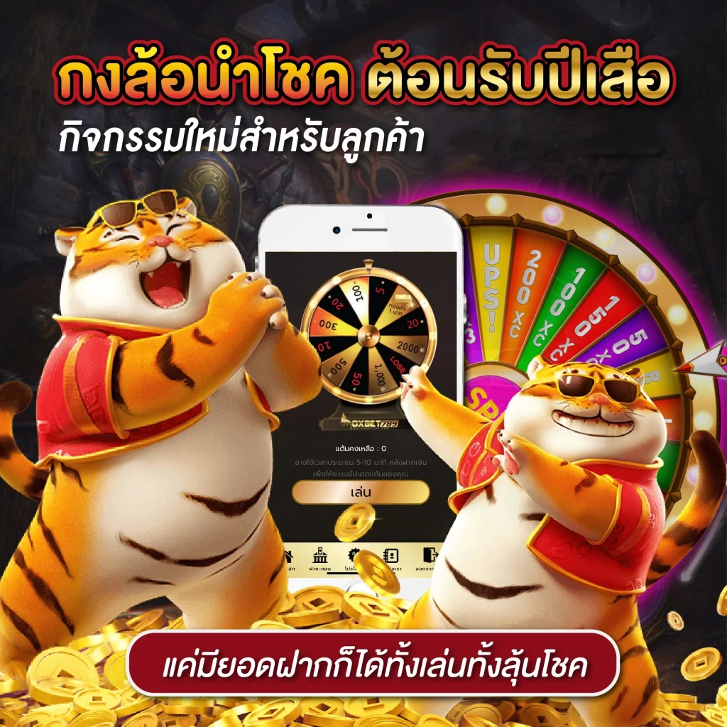 ผลบ้านบอลสด คาสิโนออนไลน์ครบวงจร อัปเดตเกมใหม่ทุกวัน
