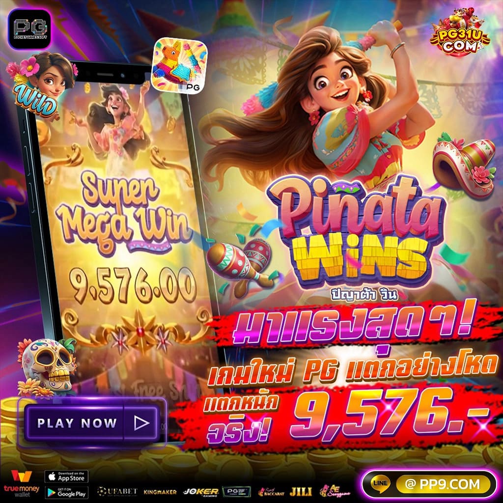 ผลบาส7m คาสิโนออนไลน์ครบวงจร โบนัสโปรแรง ฝากถอนระบบออโต้