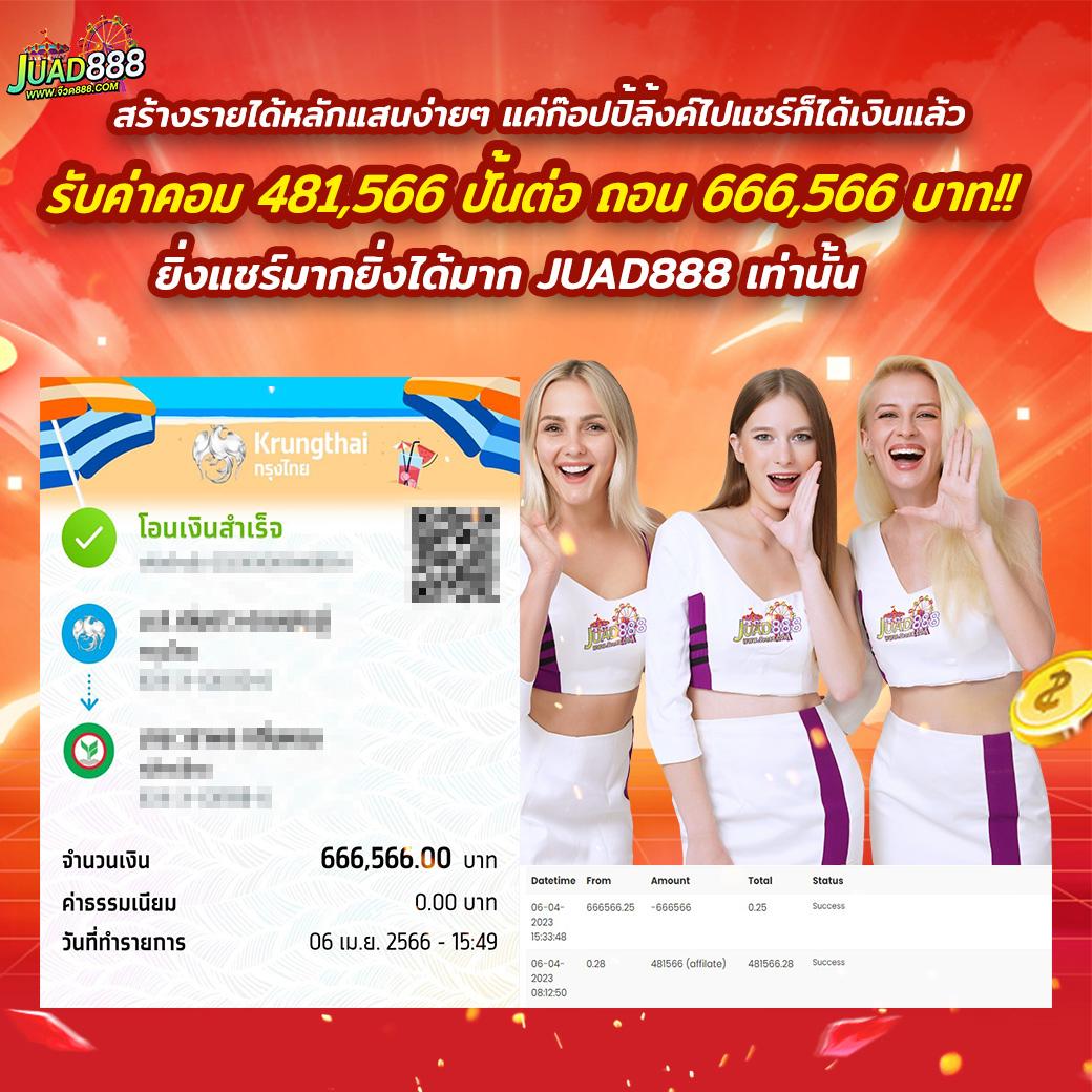 ผลบาสสด7m คาสิโนออนไลน์ใหม่ล่าสุด แจกโบนัสฟรีทุกวัน