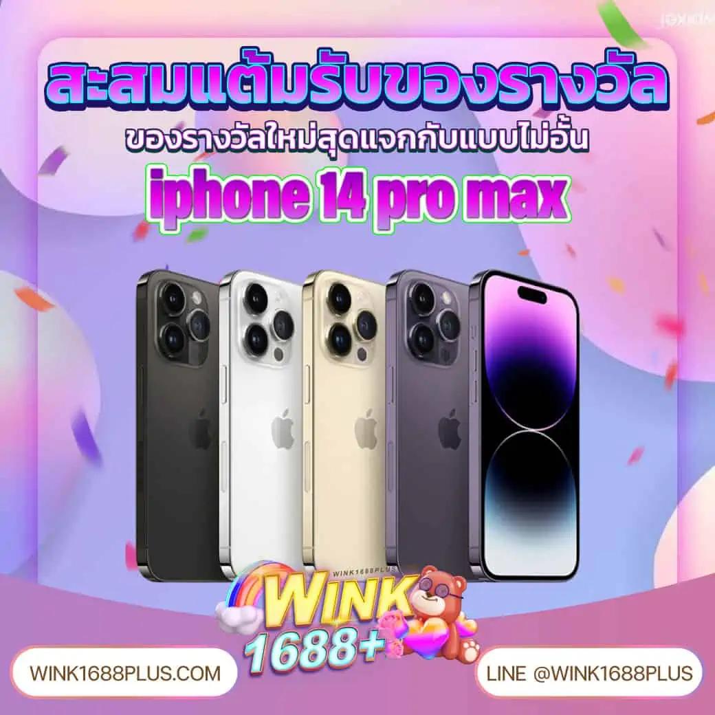 ผลฟุตบอล 888 เดิมพันคาสิโนครบครัน บริการทันสมัย 2024