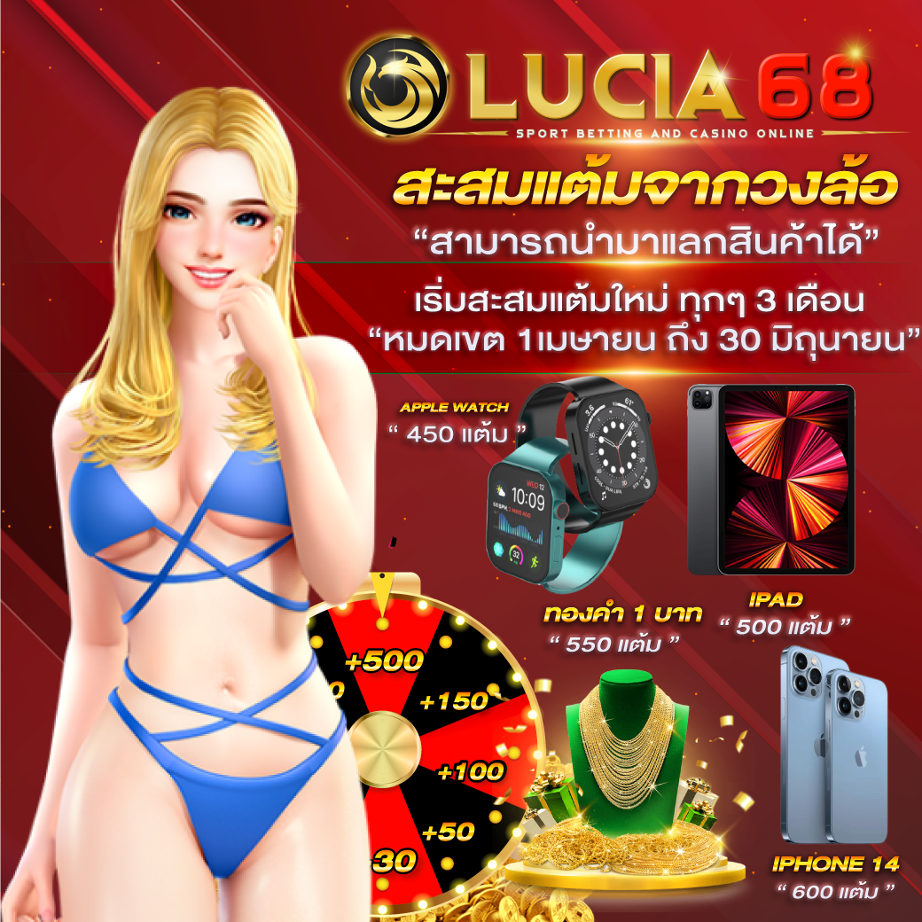 ผลฟุตบอล คาสิโนสด บาคาร่า สล็อต รางวัลใหญ่ครบทุกรูปแบบ