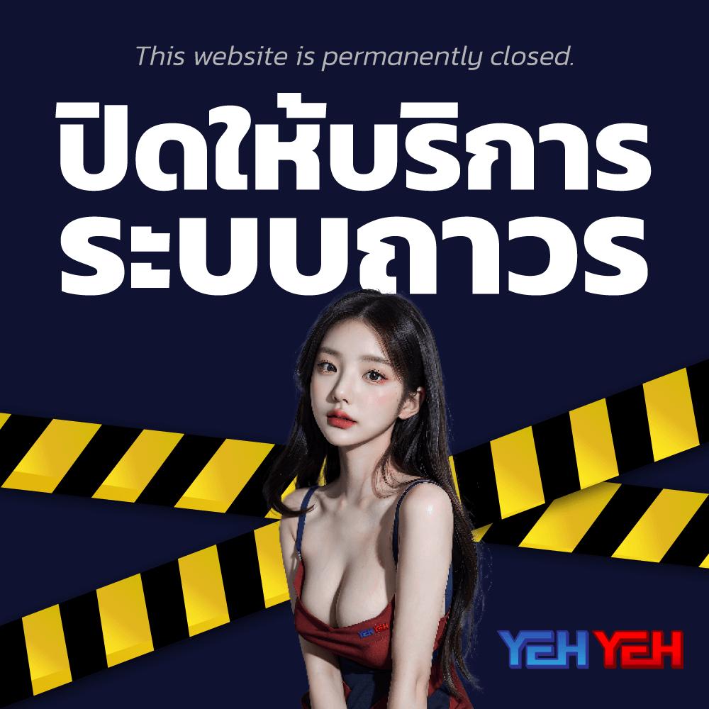 ผลฟุตบอลพรีเมียร์ลีกเมื่อคืนนี้ อัปเดตคะแนนและสถิติสดใหม่