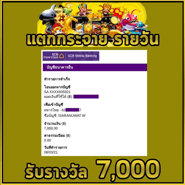ผลฟุตบอลพรีเมียร์เมื่อคืนนี้ อัพเดตสด พร้อมสถิติครบถ้วน