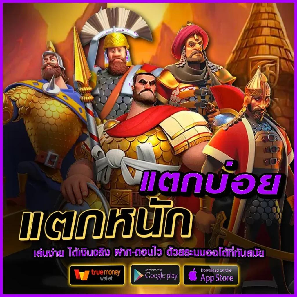 ผลฟุตบอลล่าสุด อัพเดตสดทุกลีกดังทั่วไทย 2024