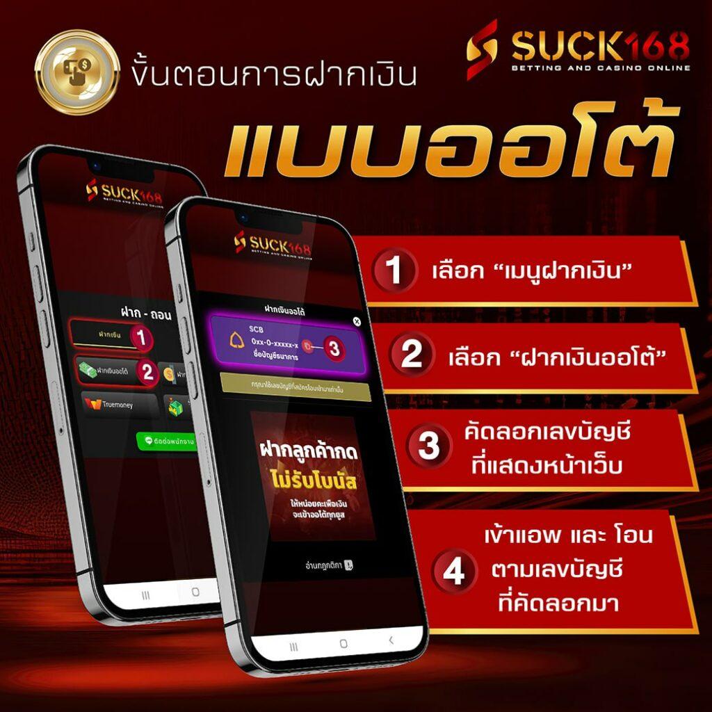 ผลฟุตบอลโลก คาสิโนออนไลน์ได้เงินจริง ฝากถอนอัตโนมัติ ระบบทันสมัย