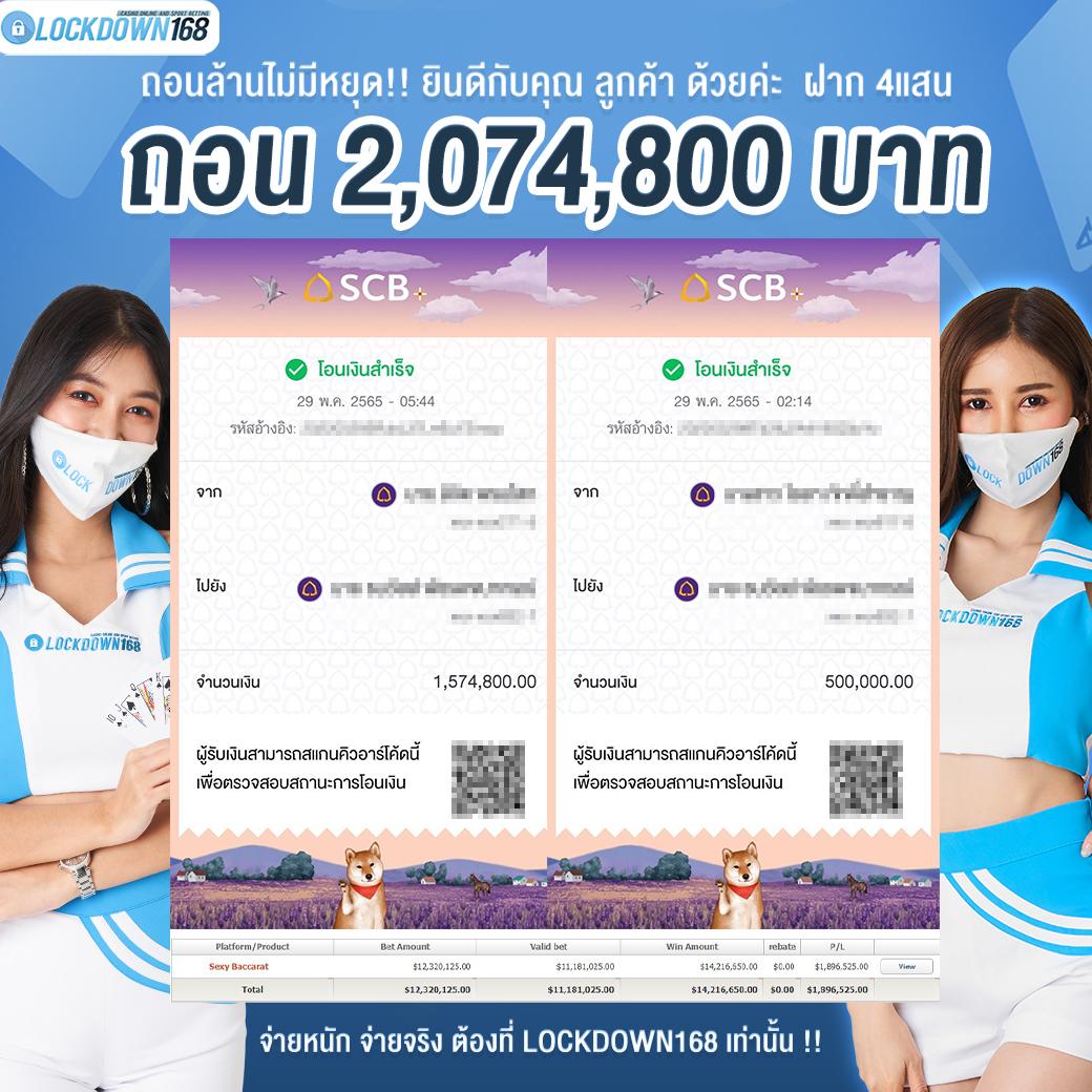 ผลฟุตบอลไทย เดิมพันคาสิโนออนไลน์ครบวงจร ปลอดภัยมั่นใจทุกเกม