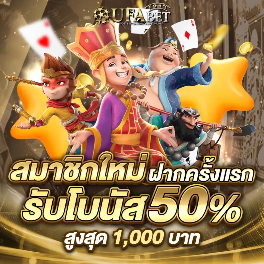 ผลสกอร์ล่าสุด คาสิโนสดใหม่ เดิมพันง่ายได้เงินจริง 2024