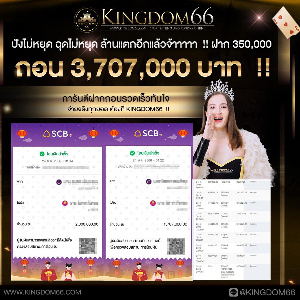 ฝาก10รับ100 วอเลท รวมค่าย เว็บตรงโปรแรงล่าสุด สมัครรับโบนัสง่าย