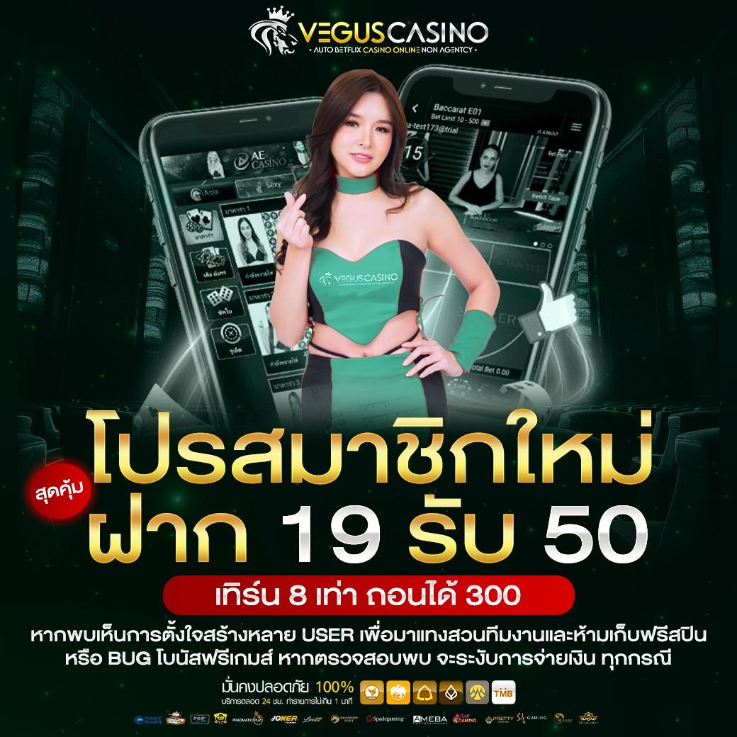 ฝาก15รับ100 วอเลทpg โปรใหม่ล่าสุด โบนัสจัดเต็มรองรับทุกเกมยอดนิยม