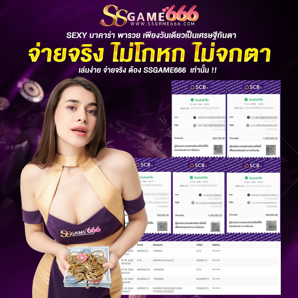 ฝาก5รับ100 ล่าสุด โปรโมชั่นแจ็คพอตแจกจริงทุกวันไม่ควรพลาด