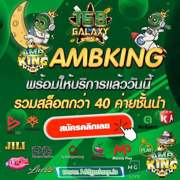 ฝาก 10 รับ 100 ล่าสุด โปรโมชั่นใหม่แรง เล่นง่ายได้เงินจริง 2024