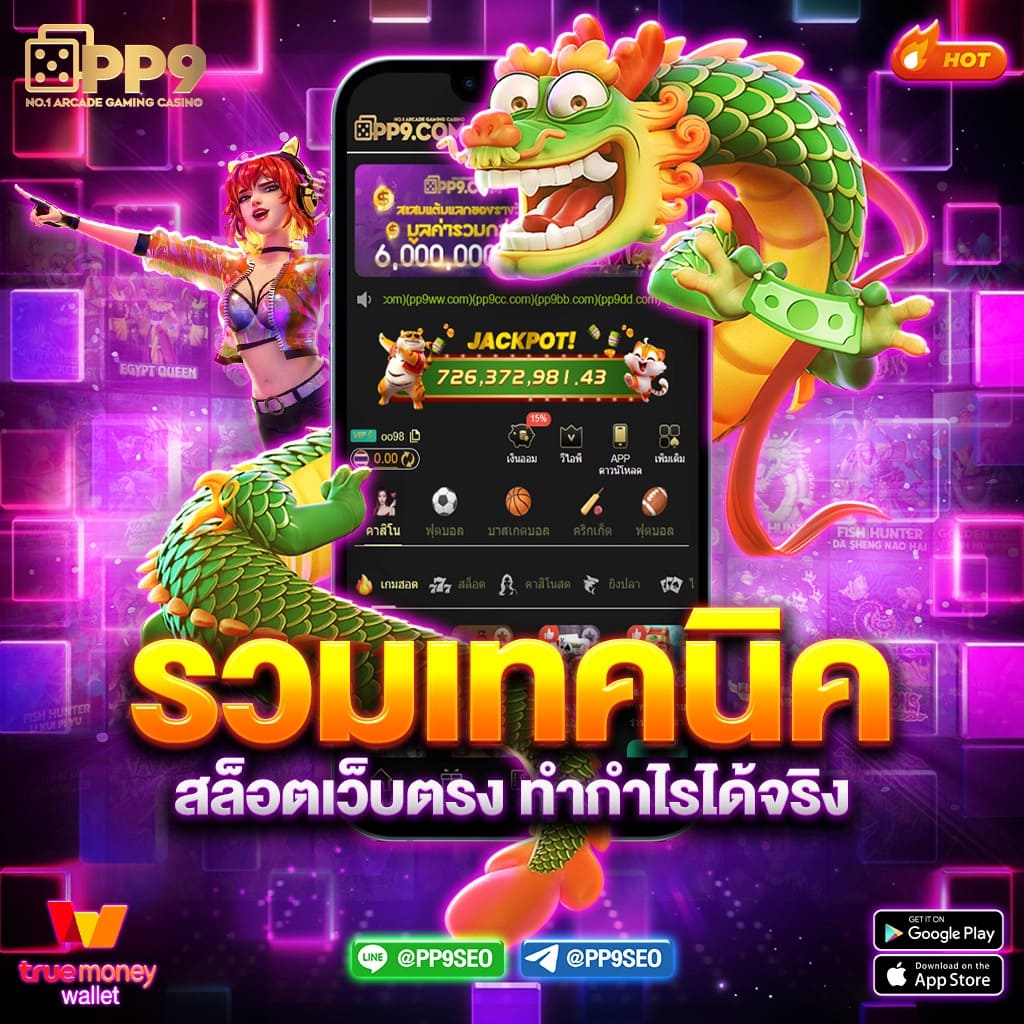 ฝาก 1 รับ 20 ทำ 100 ถอนได้ 50 โปรโมชั่นล่าสุดจากคาสิโนออนไลน์ชั้นนำ
