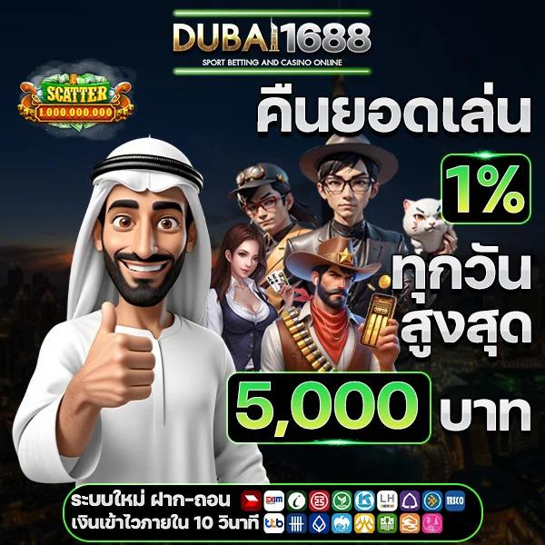 พักยก 711 คาสิโนครบวงจรรองรับทุกการเดิมพันออนไลน์