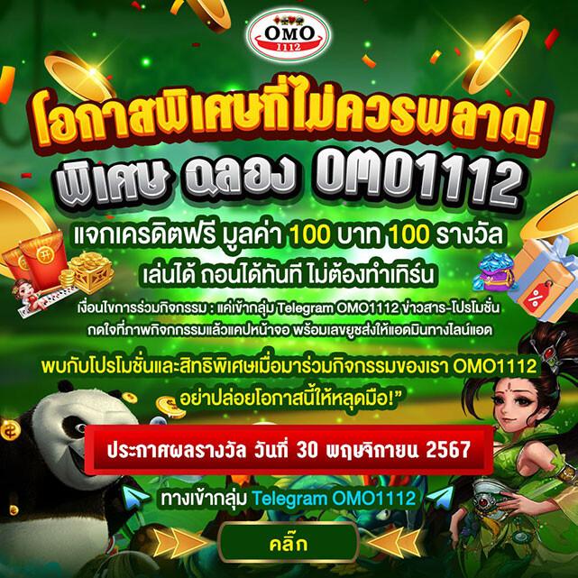 พีจี333 เว็บเกมคาสิโนสดครบวงจร ระบบฝากถอนออโต้มั่นคง