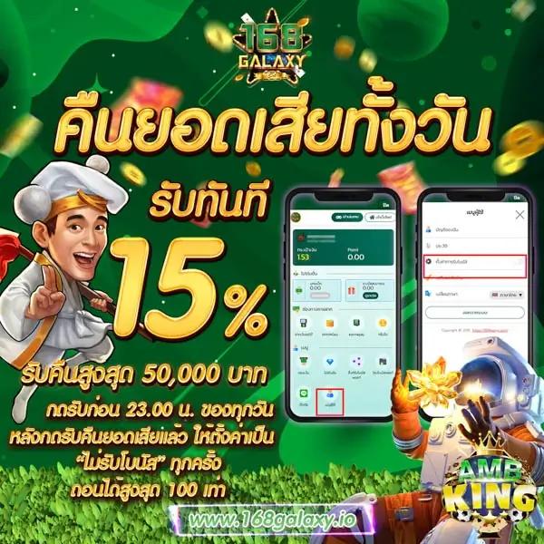 พนันออนไลน์ครบวงจร guwin555 เดิมพันง่ายได้เงินจริง 2024