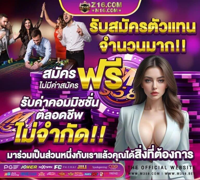 พีเอโอเค เว็บเดิมพันครบวงจร ระบบทันสมัย โบนัสจัดเต็ม